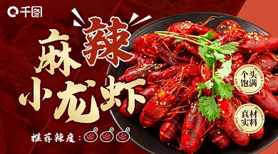 餐饮店入口图个头饱满