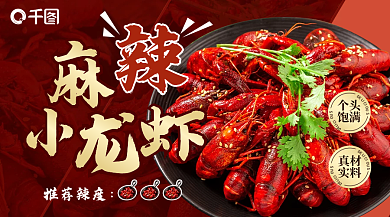 餐饮店入口图个头饱满