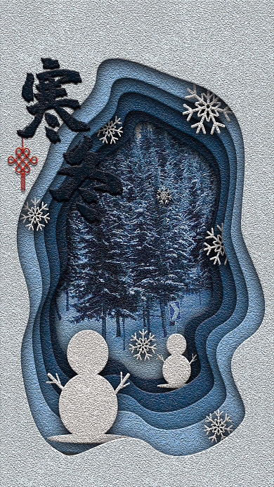 剪纸风格海报寒冬