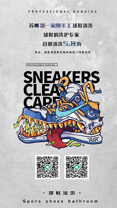 c测试球鞋浴坊CLEAM哈佛iq哈佛ui部分普及