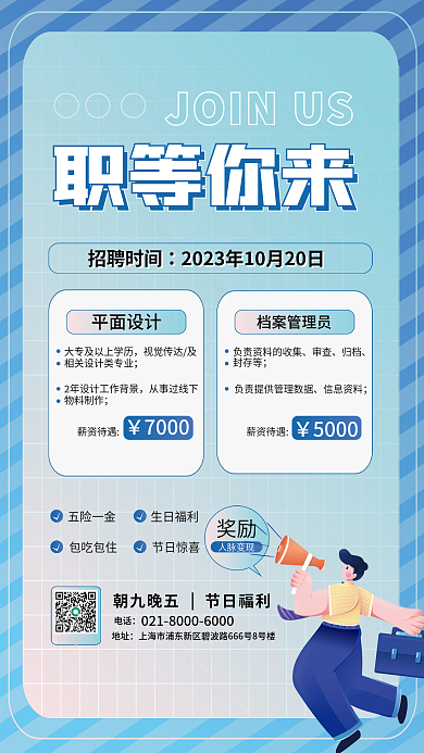 渐变商务视觉传达及相关类专业海报