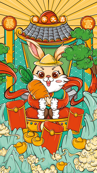 兔年大吉兔年大吉手绘国潮海报