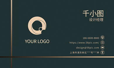 深色简约经理名片