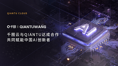 云计算和赋能ai行业广告宣传