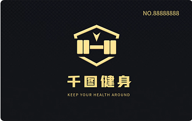 商务简洁健身VIP会员卡