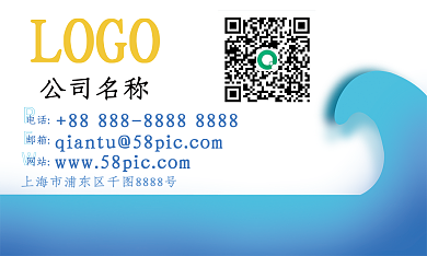 简约风格公司名称网站名片