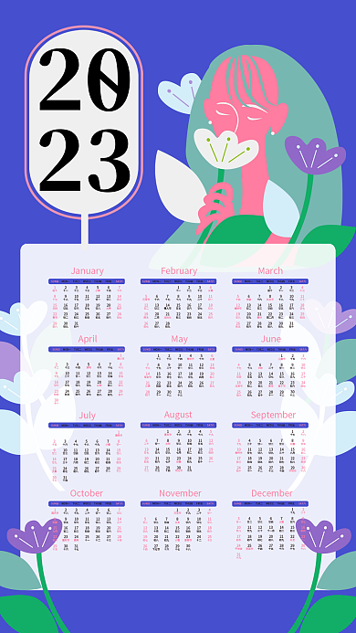 2023年极简2023挂历日历失量装饰画