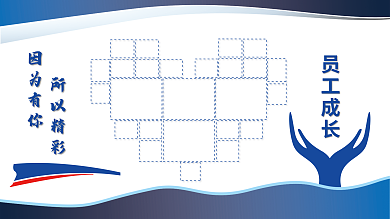 优秀员工精彩瞬间