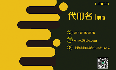 商业名片LOGO代用名优秀