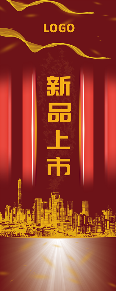 房地产新品新品上市LOGO上市展架