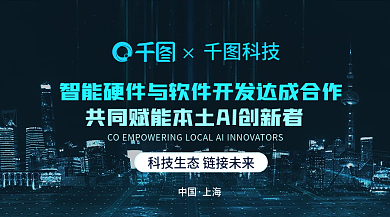 云计算企业科技中国能ai科技行业广告