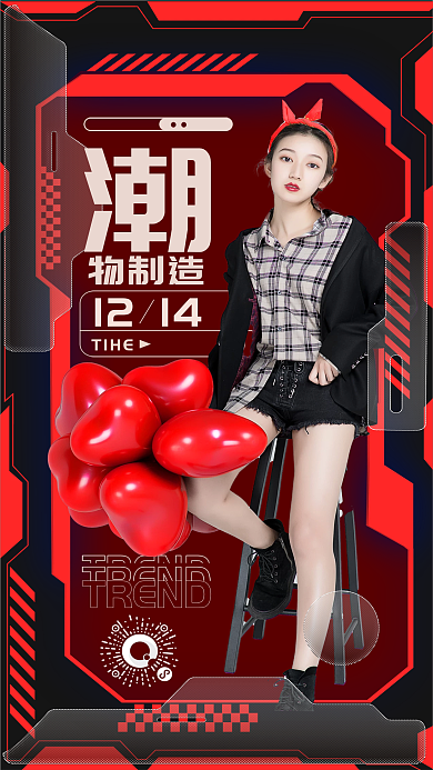 服装服饰机能物制造1214海报