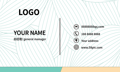 绿色白色LOGO高端底纹名片