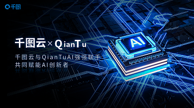 企业共同ianuai行业广告手机banner