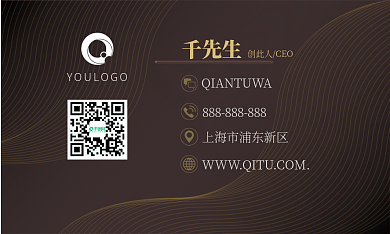 商务名片千先生大气简约