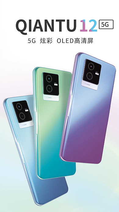 多角度展示125G宣传简约海报