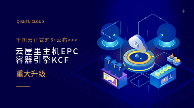 科技风云重大升级分析主机广告banner