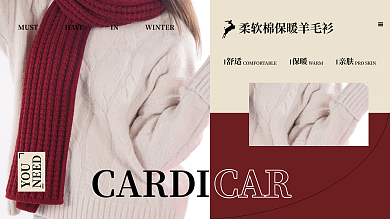 双十二羊毛衫CARDI舒适