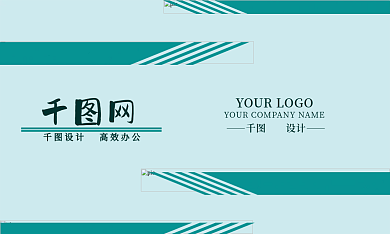 简约大方高效办公电话商务名片