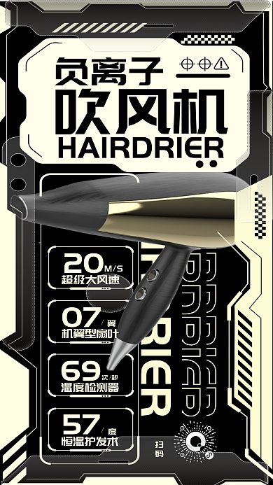 机能风温度检测器69宣传海