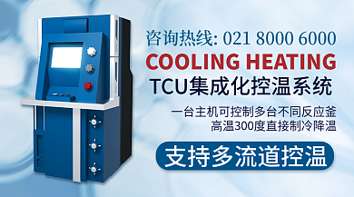 tcu集成化banner