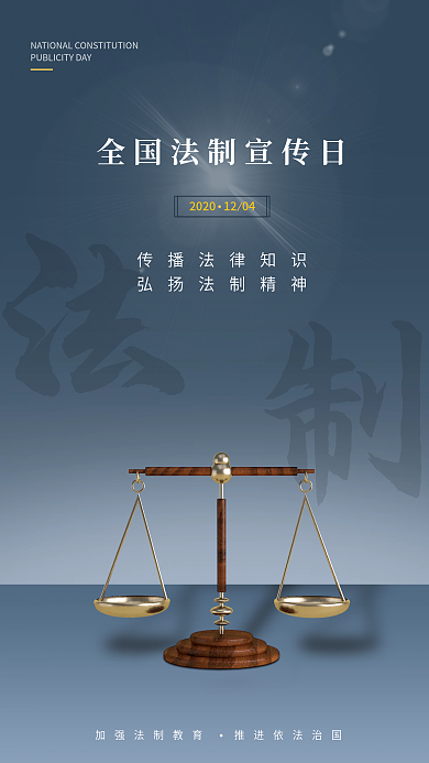 简约中国海报