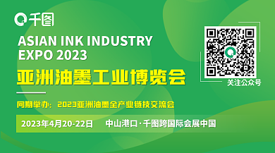 简约扁平风关注公众号同期举办博览会banner