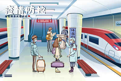 疫情防控体温测量疫情防控医疗测温