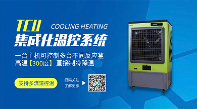 tcu集成化扫码关注了解更多banner