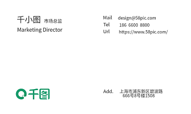 商务简约MailTel风创意名片