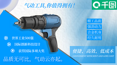 五金气动工具品质无可比气动云亦起促销