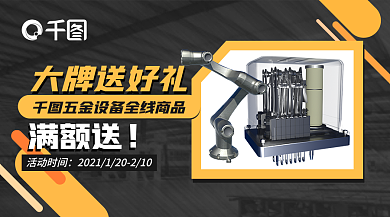 扁平工业风大牌送好礼五金器械设备工具箱