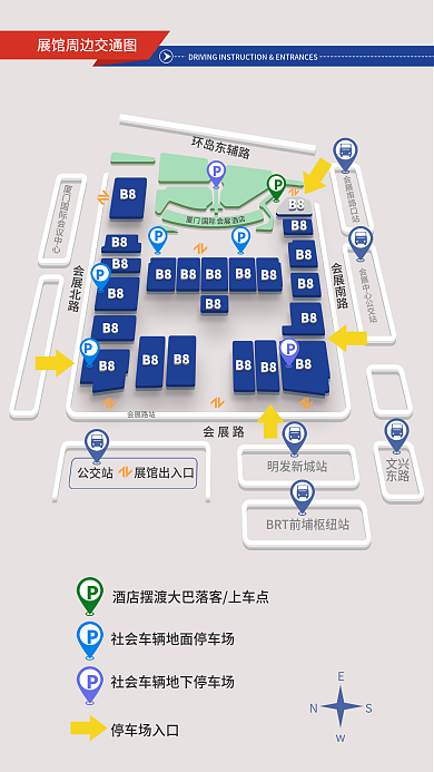 立体风环岛东辅路会展路展会地图海报
