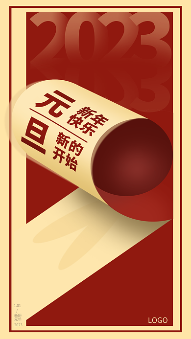 元旦手机101新历新年朋友圈宣传海报