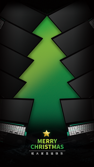笔记本电脑圣诞节MERRY宣传海报