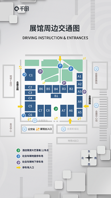 简约体博会停车场入口C1交通地图