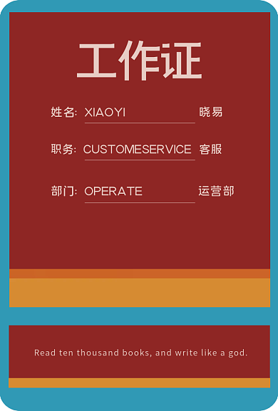 作品工作证工作证logo电商