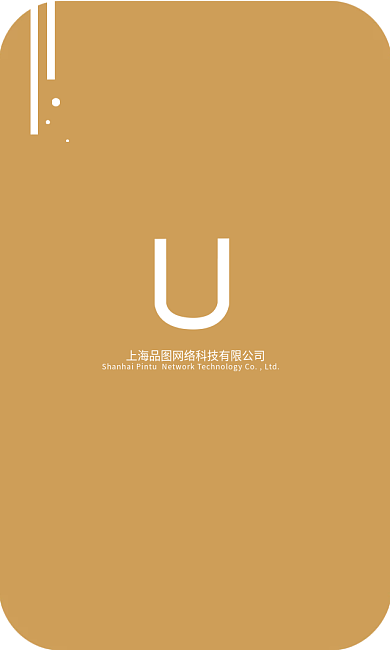 企业员工平面师工作证工作证