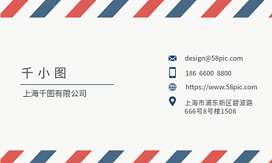 彩色线条名片