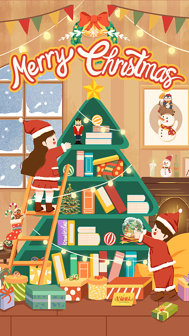 圣诞节知识海报