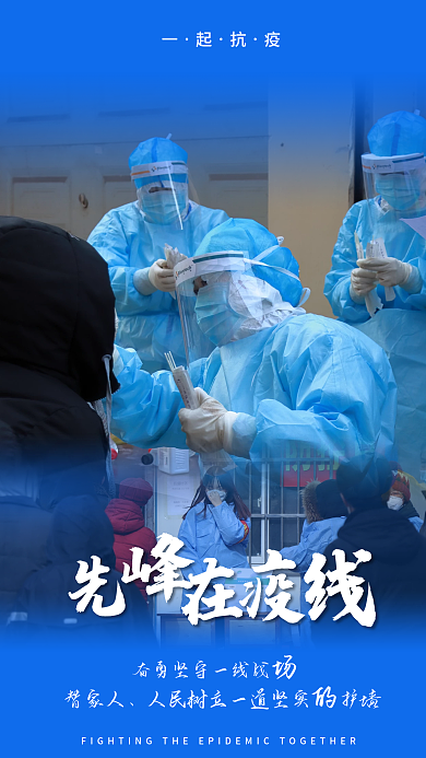 创意简约替家人人物场景群像海报