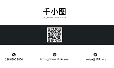 商务通用风名片