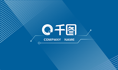 蓝色互联网职位NAME名片简约大气