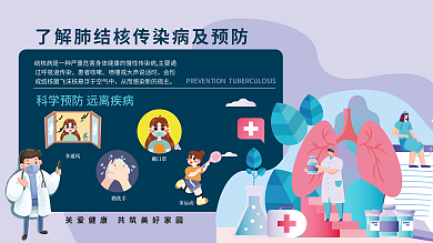 肺结核传染病患者咳嗽勤洗手