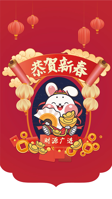 商超财源广进新年气氛吊旗