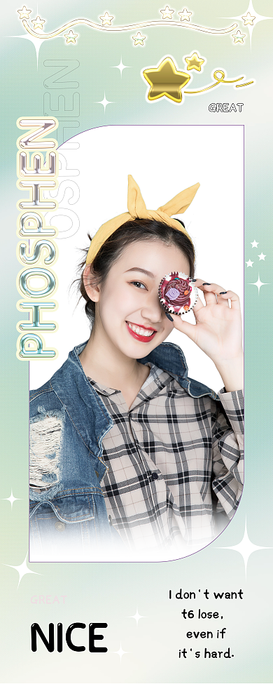 清新甜美NICEGREAT海报架
