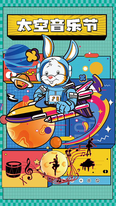 太空音乐节太空音乐节方块蓝色