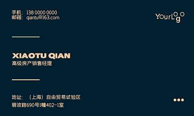 大气地产地址上海名片