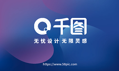 互联网科技无忧无限灵感名片