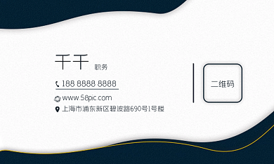 地产销售千千职务高端名片